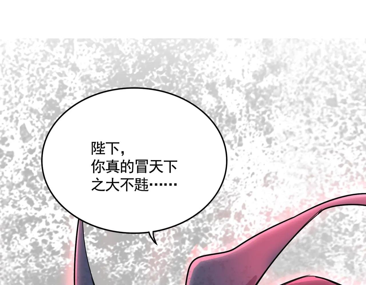 第532话 谁与争锋