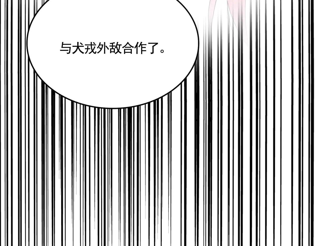第532话 谁与争锋