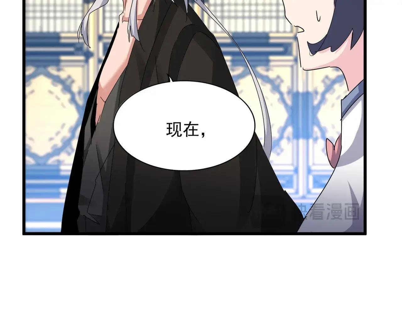第532话 谁与争锋
