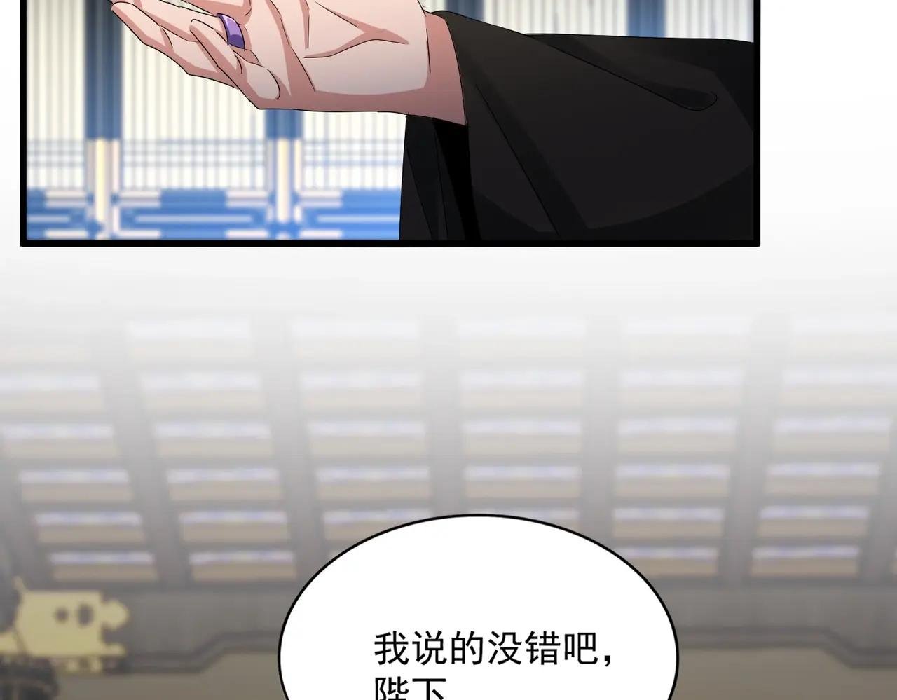 第532话 谁与争锋