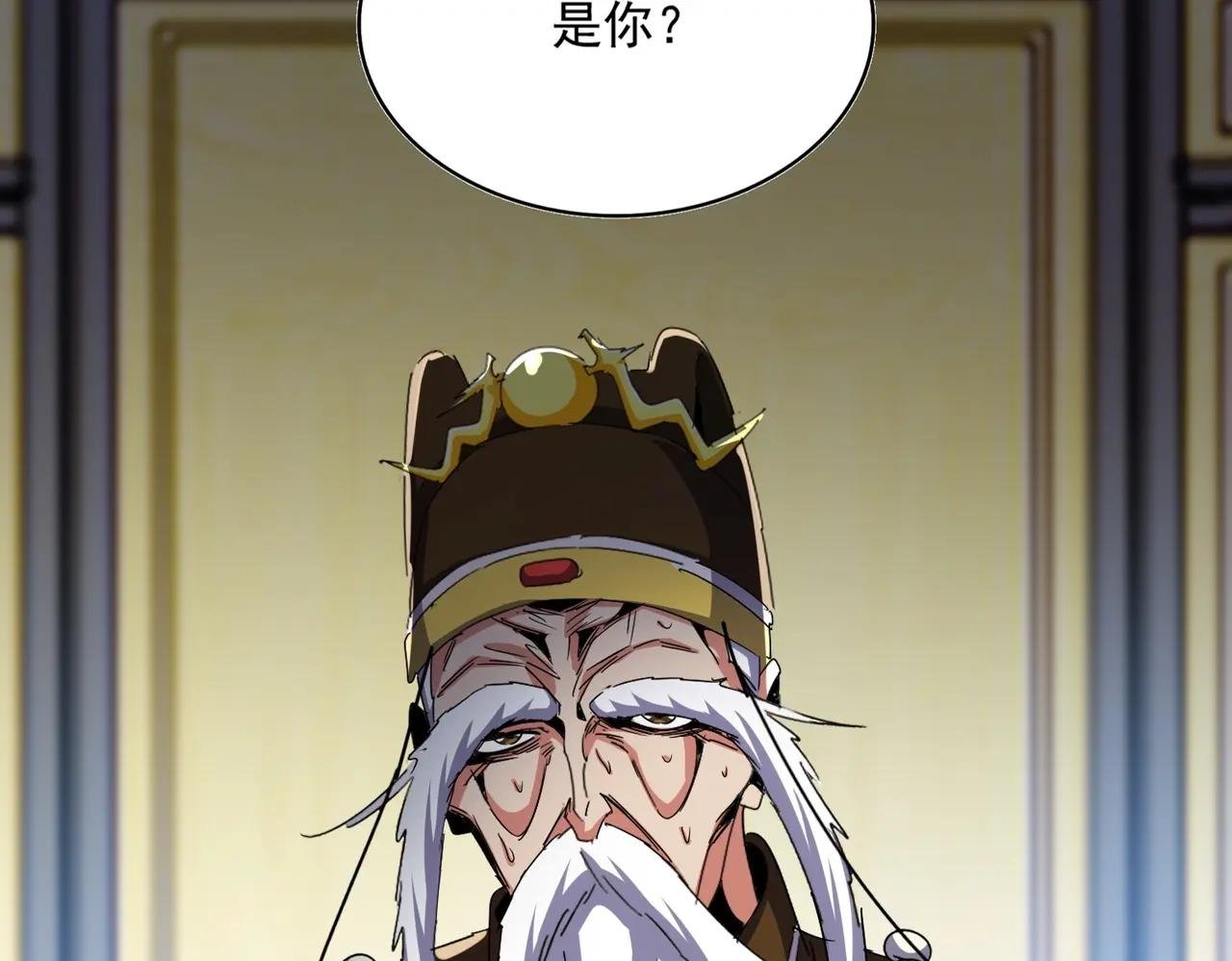 第532话 谁与争锋