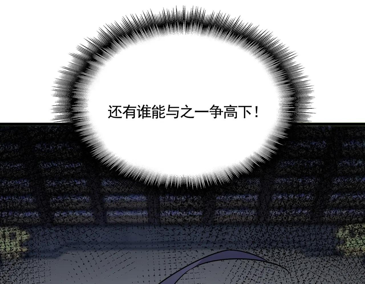 第533话 无情最是帝王家