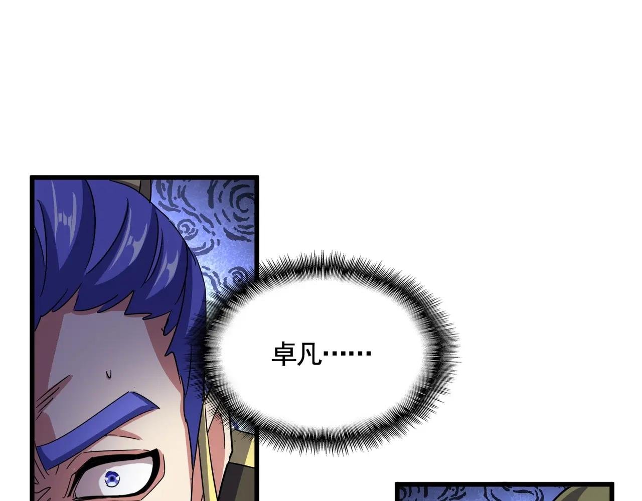 第533话 无情最是帝王家