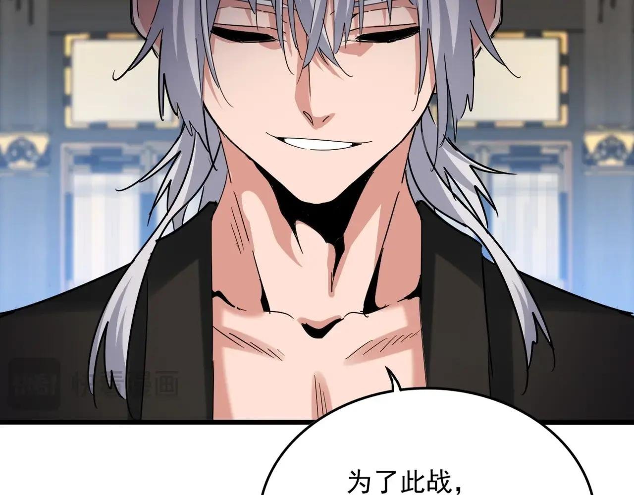 第533话 无情最是帝王家