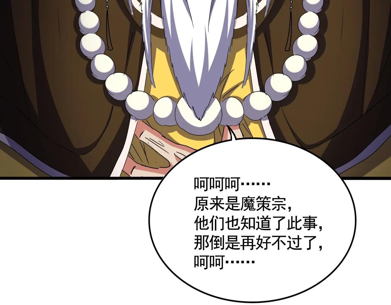 第533话 无情最是帝王家