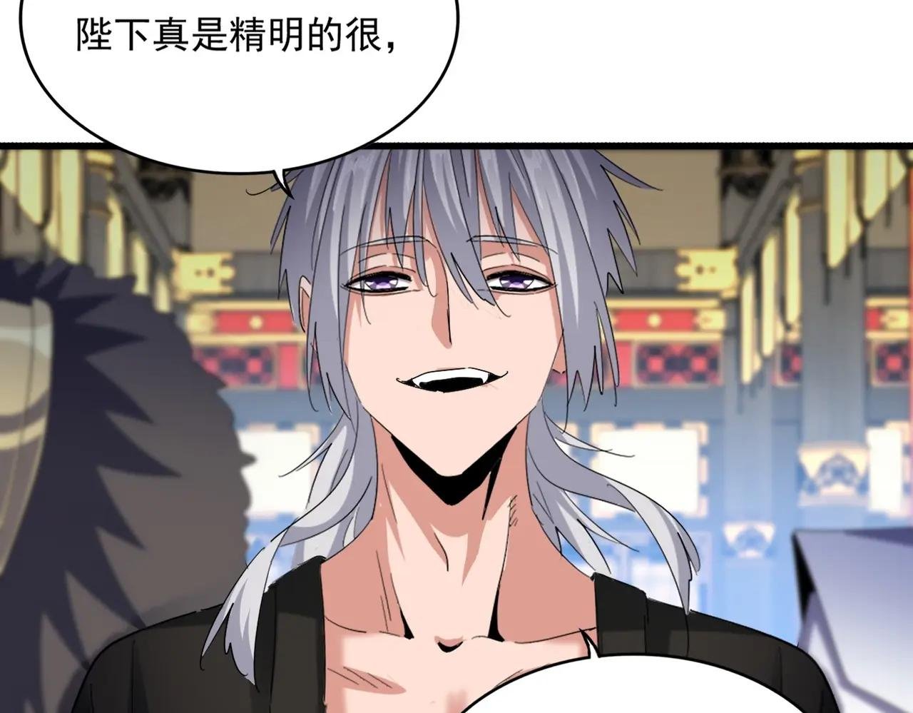 第533话 无情最是帝王家