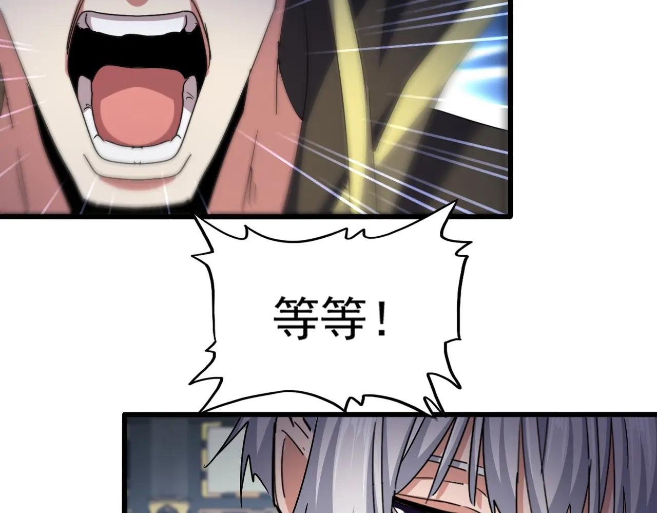 第533话 无情最是帝王家