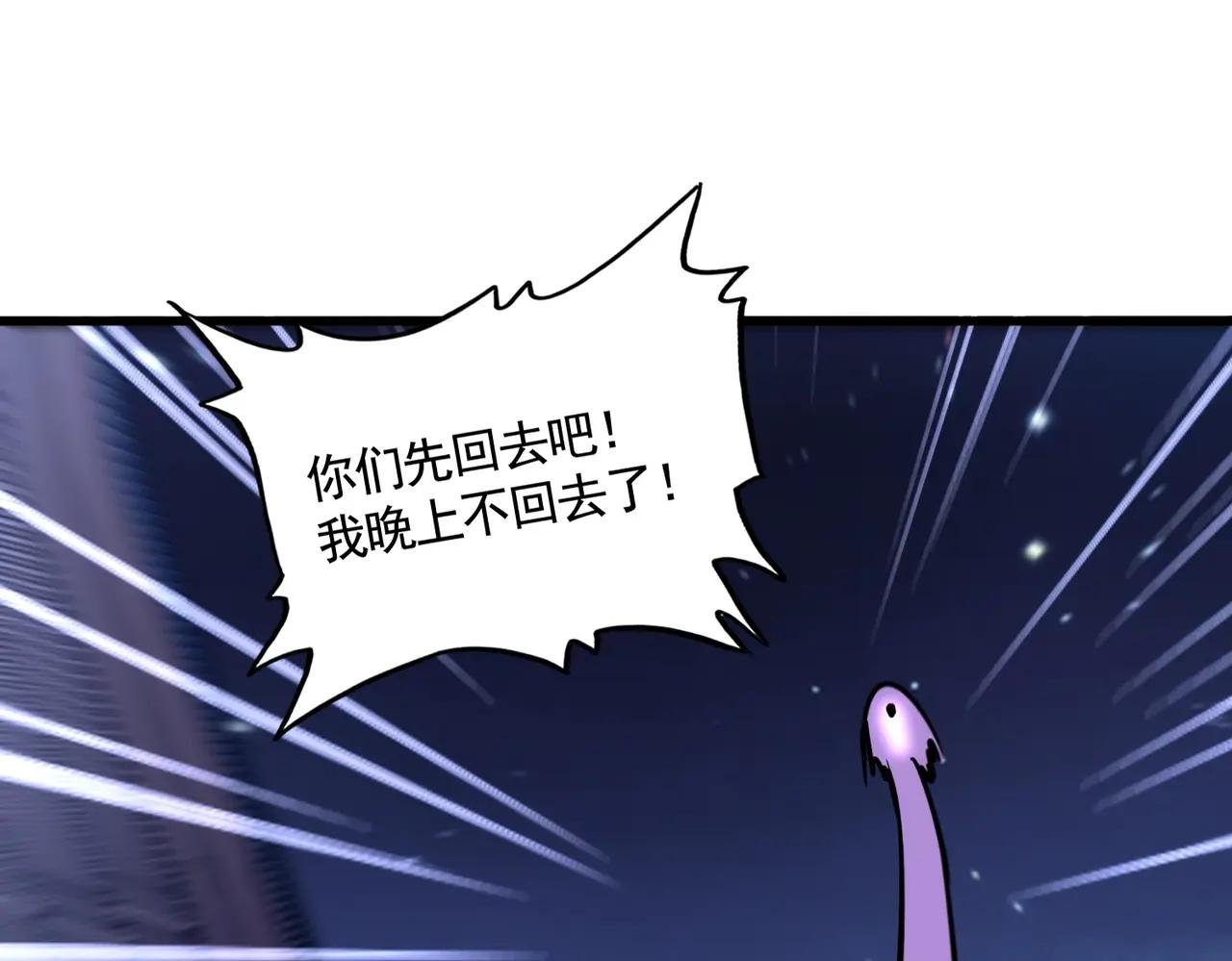 第534话 治世之才