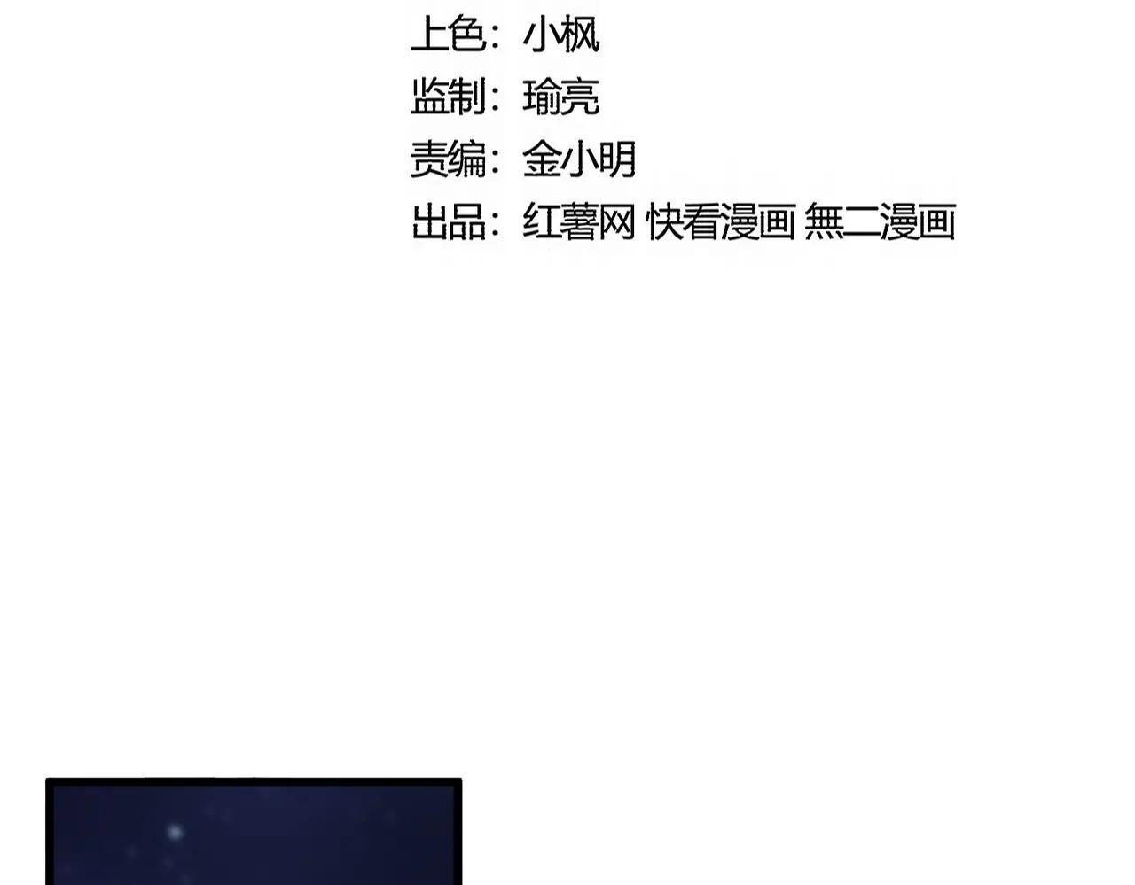 第534话 治世之才