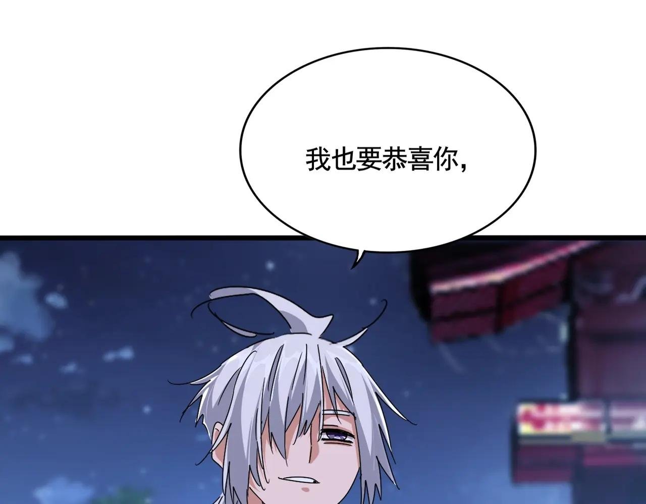 第534话 治世之才
