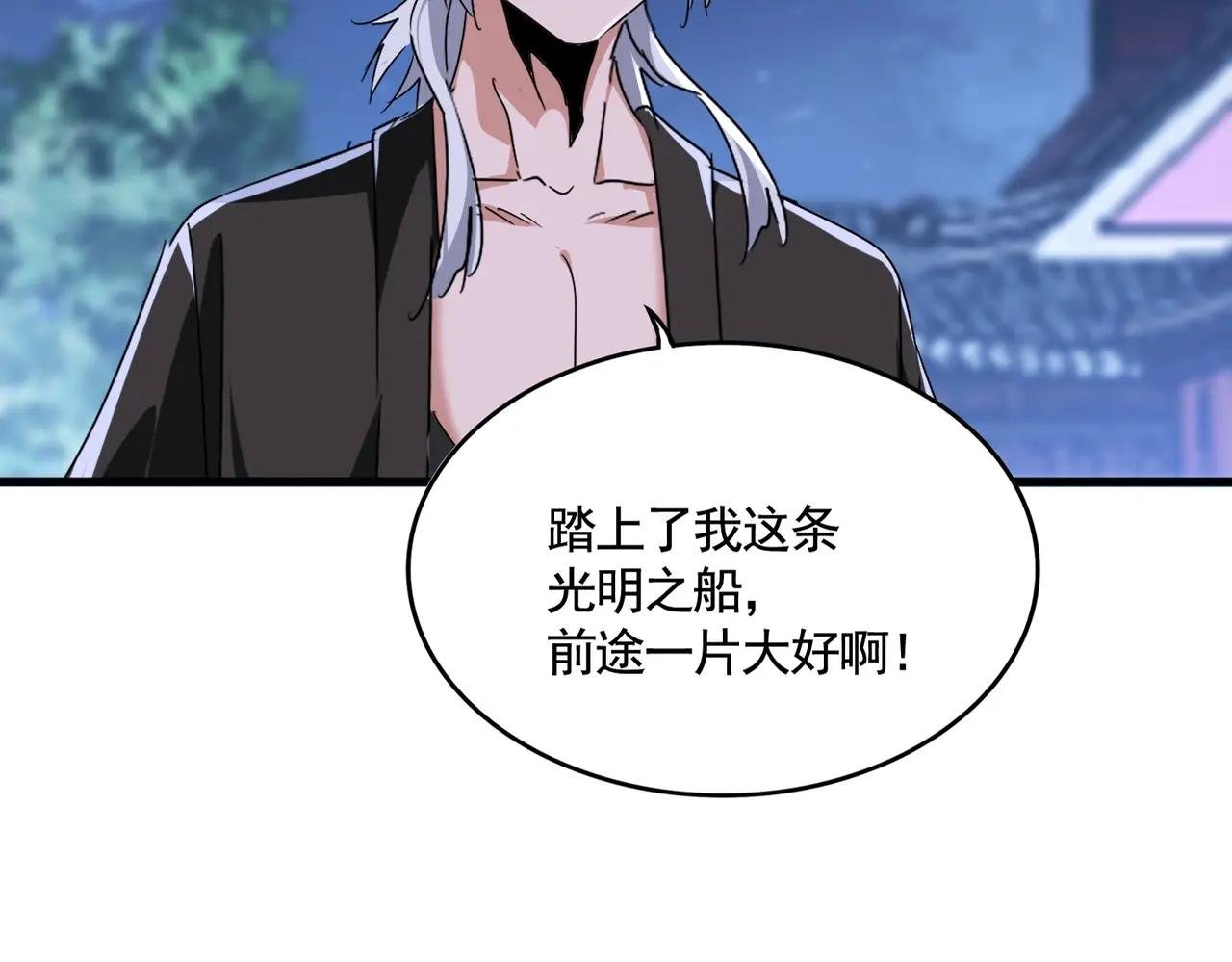 第534话 治世之才