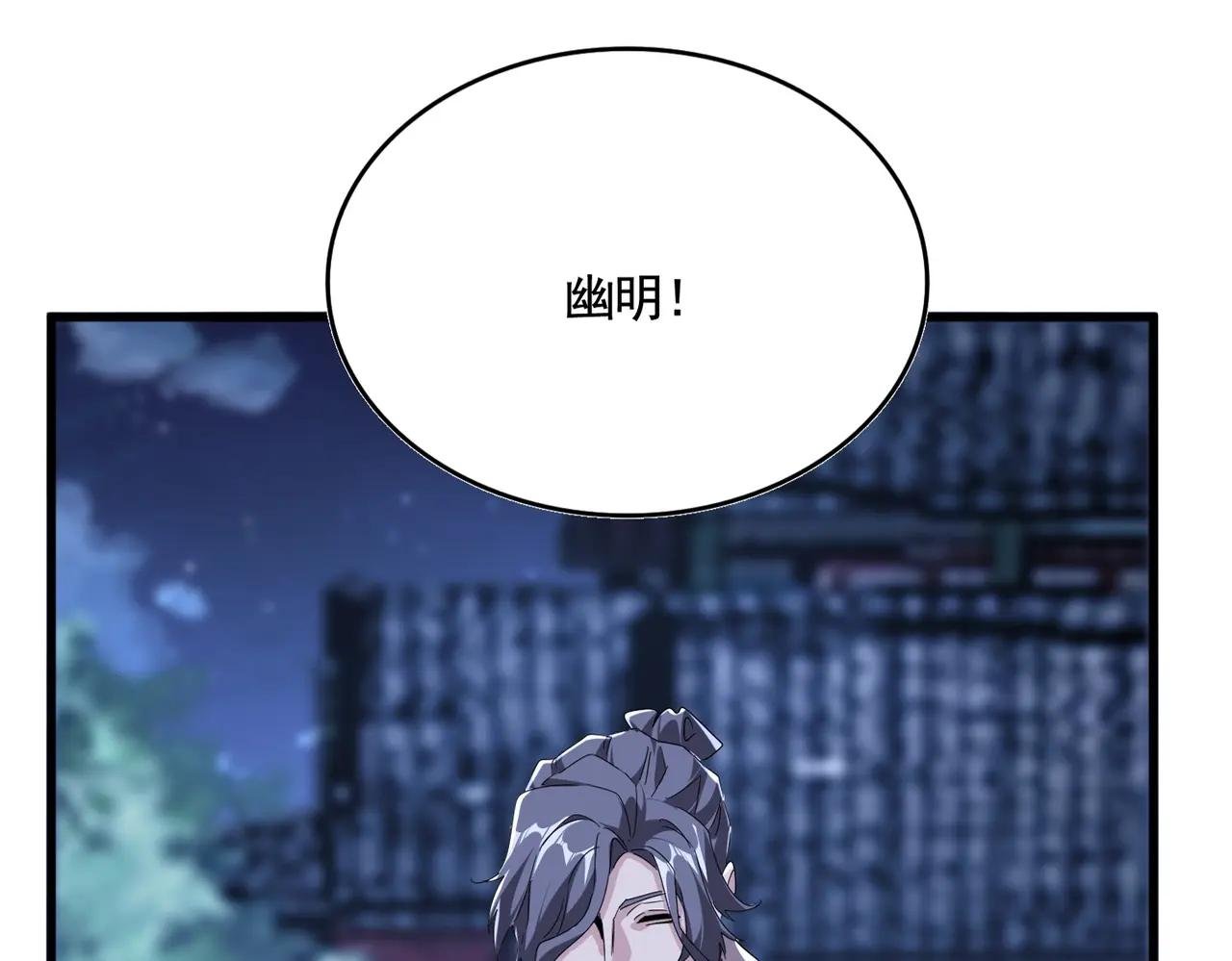 第534话 治世之才