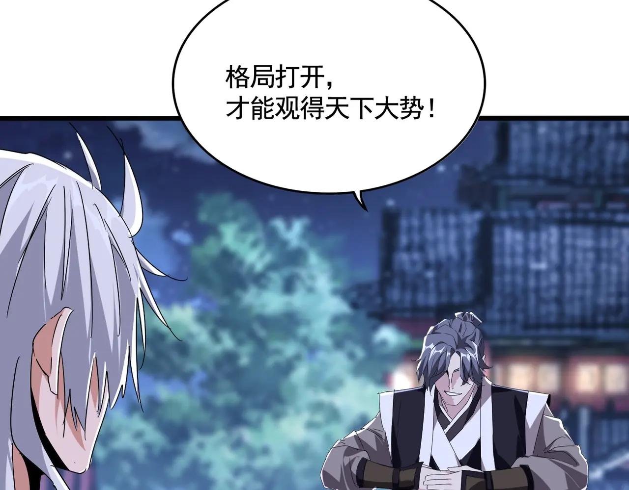 第534话 治世之才