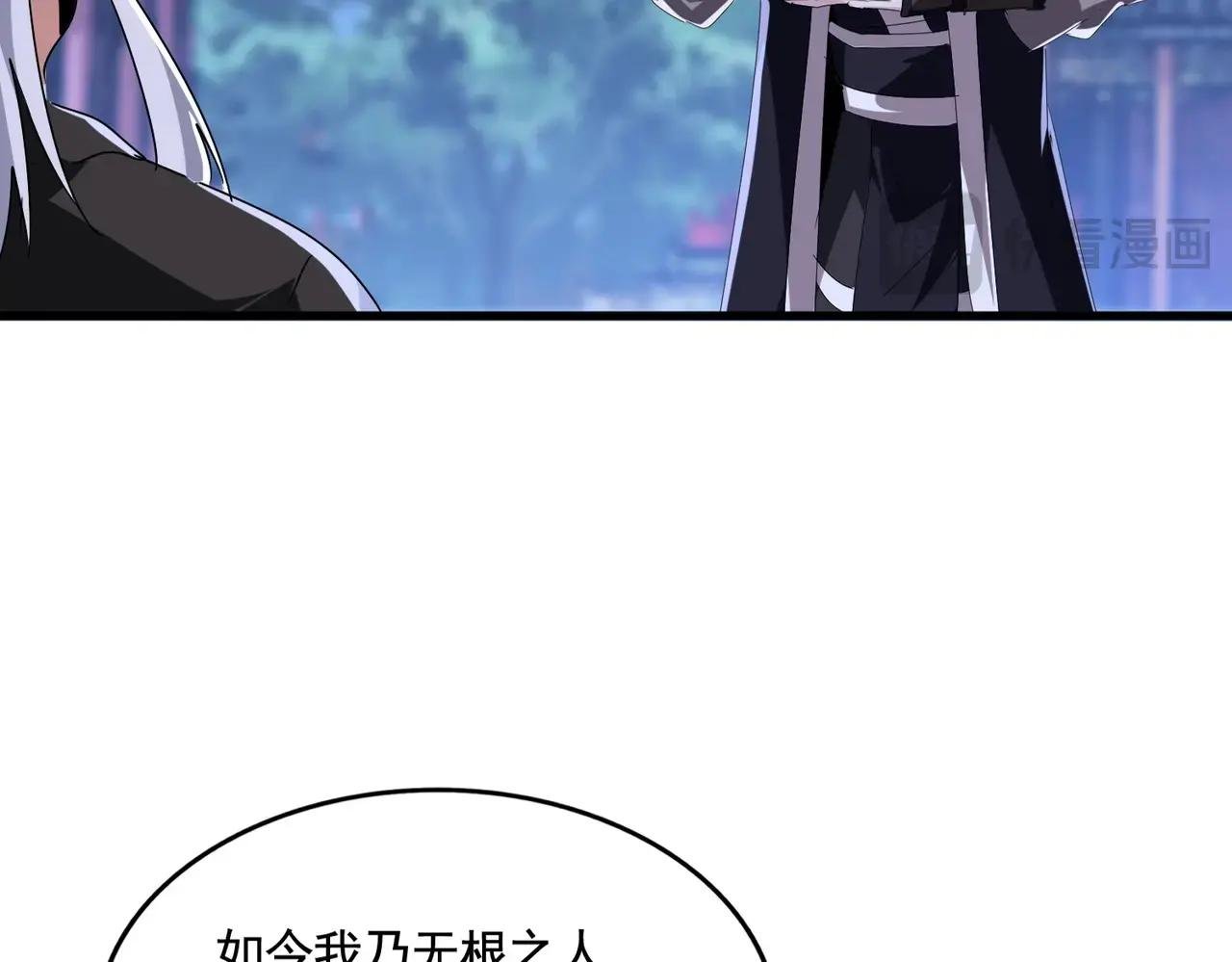 第534话 治世之才