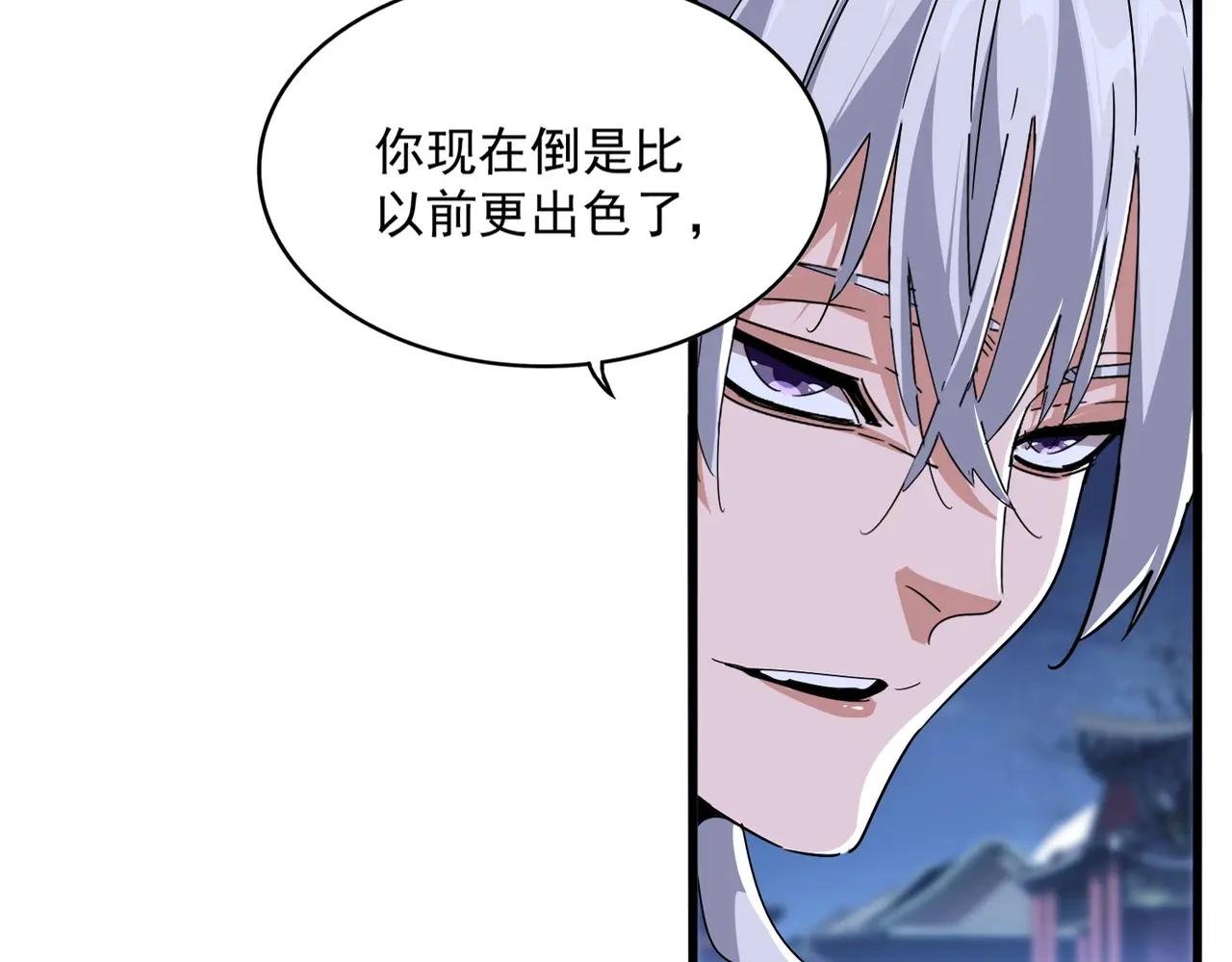 第534话 治世之才