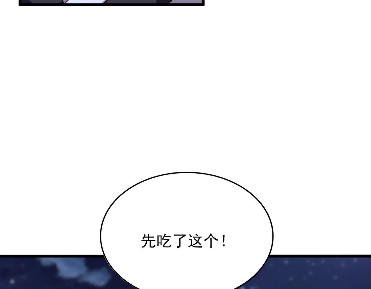 第534话 治世之才