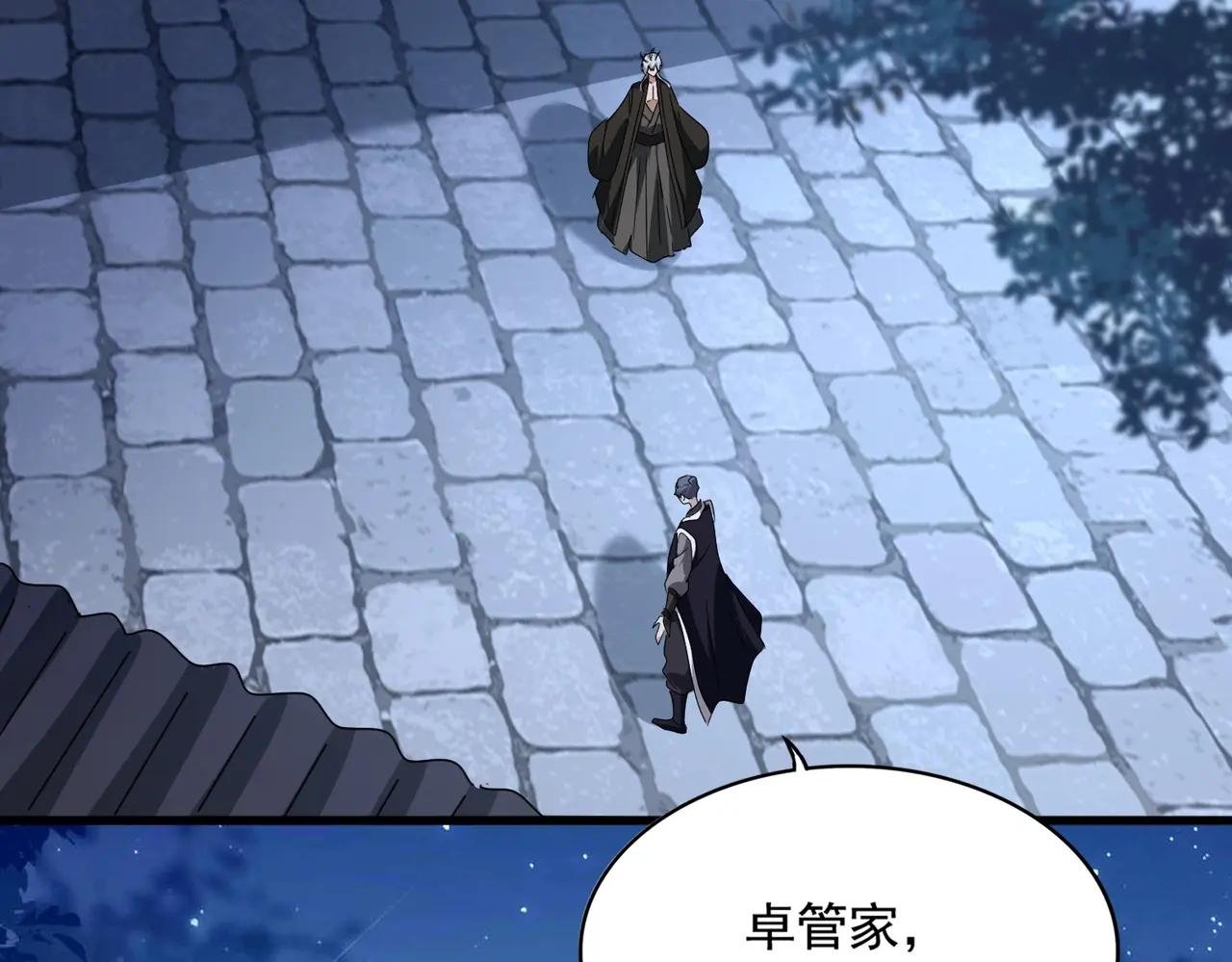 第534话 治世之才