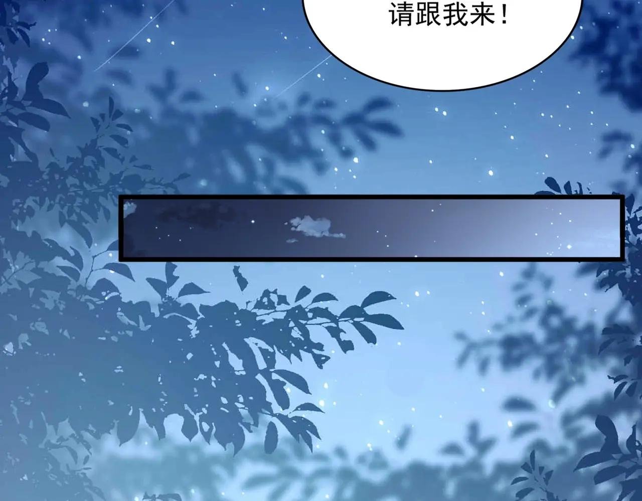 第534话 治世之才
