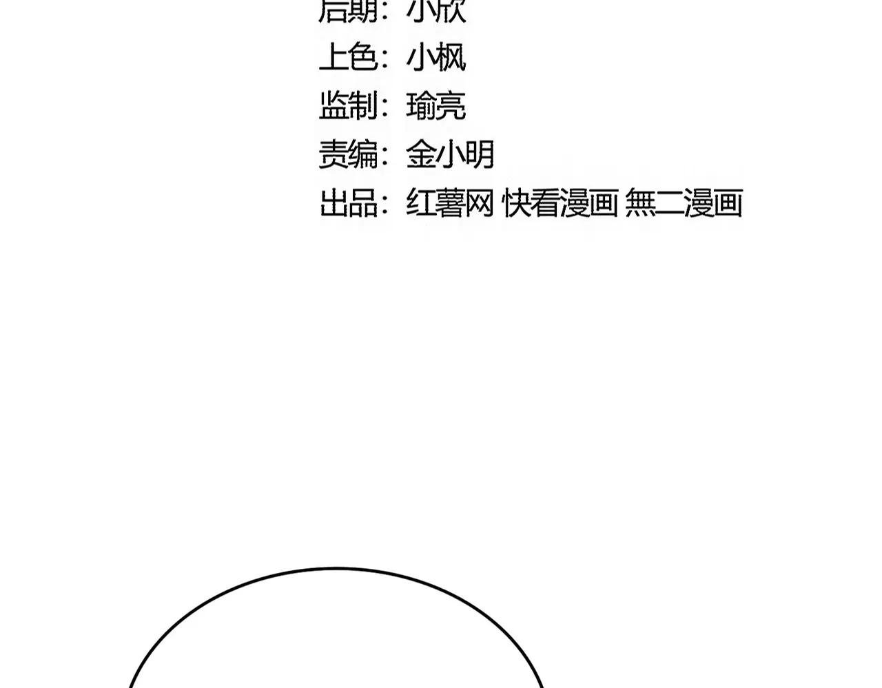 第535话 一桌子白毛