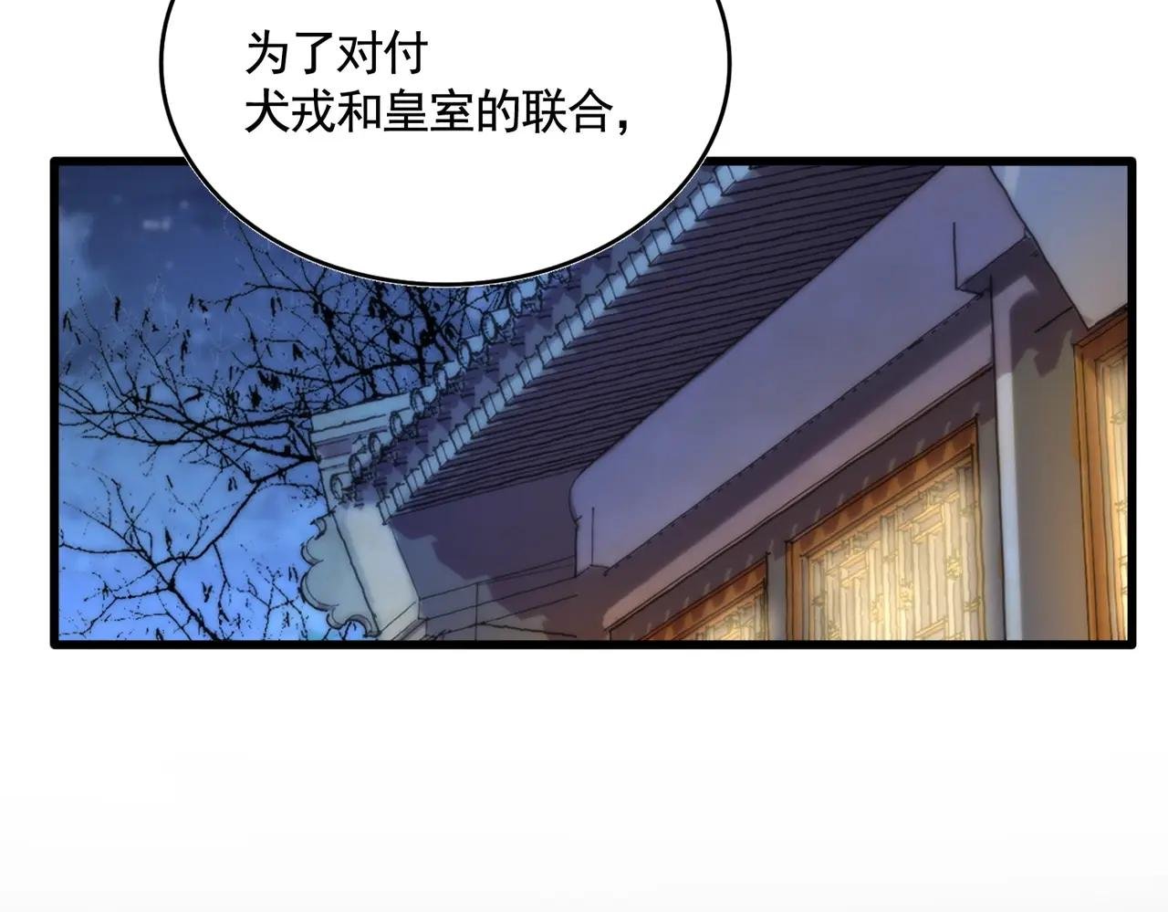 第535话 一桌子白毛