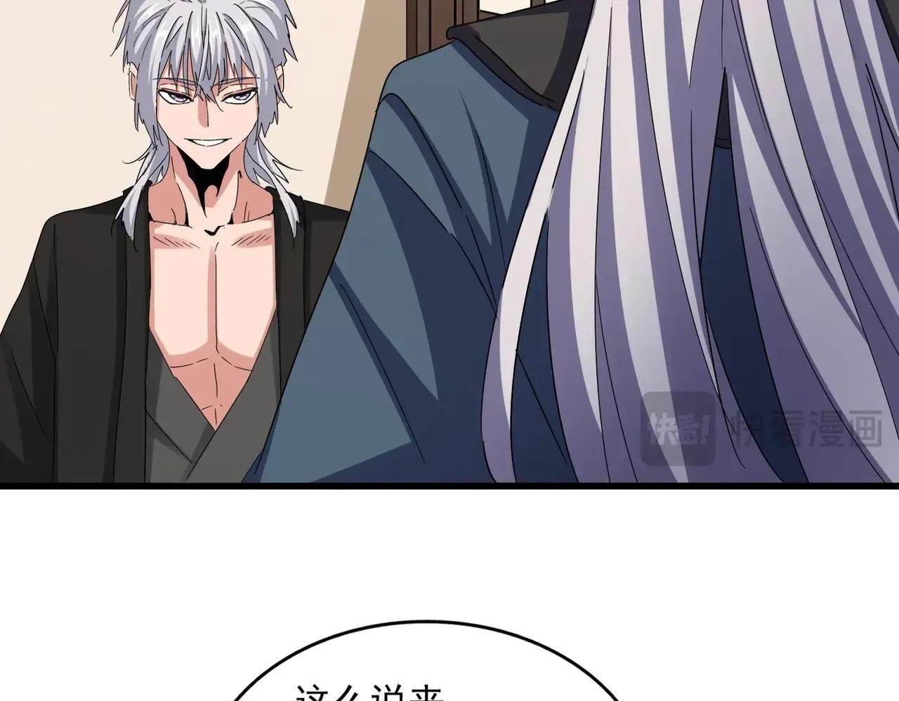 第535话 一桌子白毛