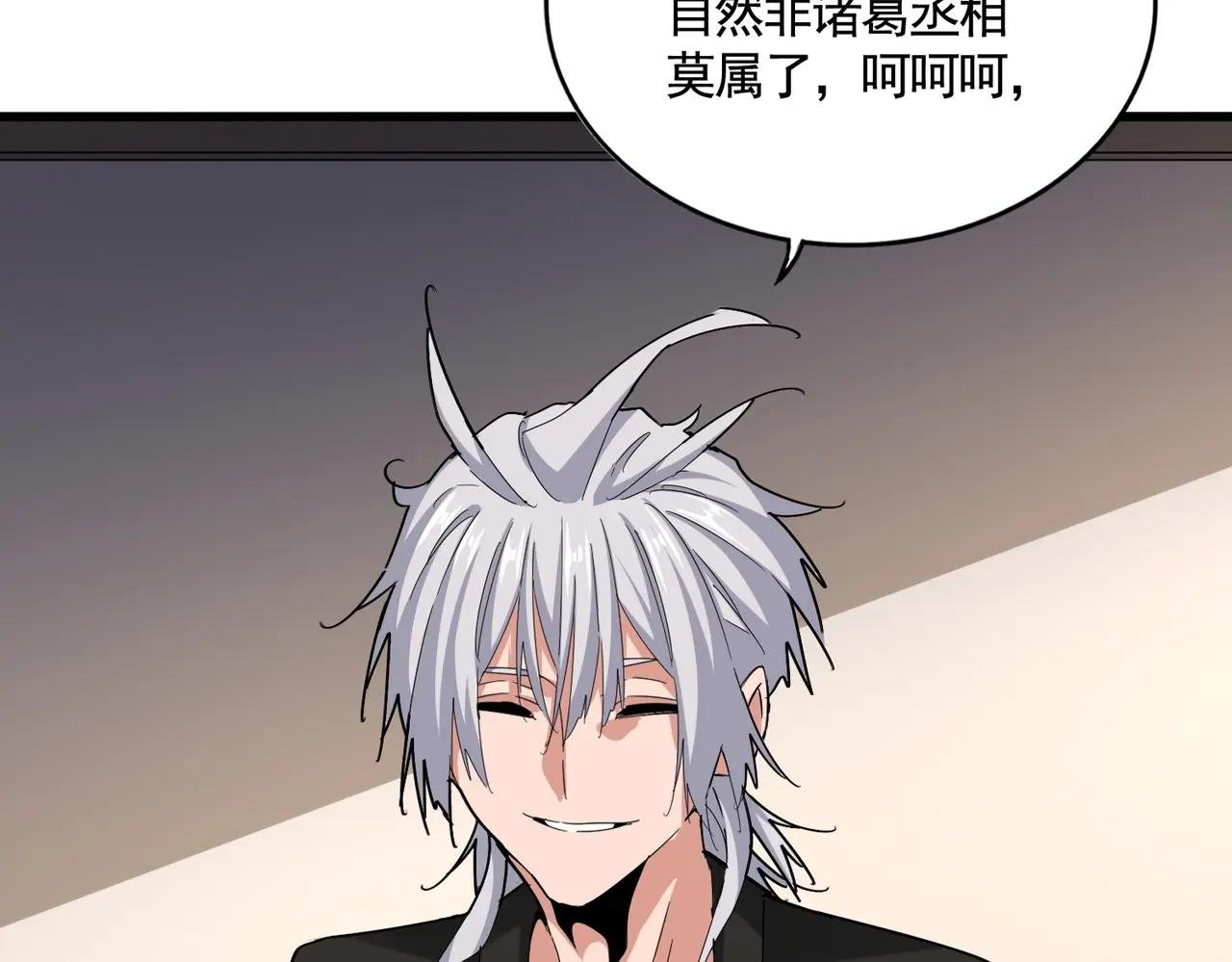 第535话 一桌子白毛