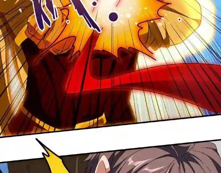 第54话 是....我输了!