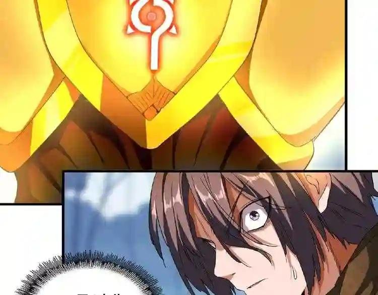 第54话 是....我输了!