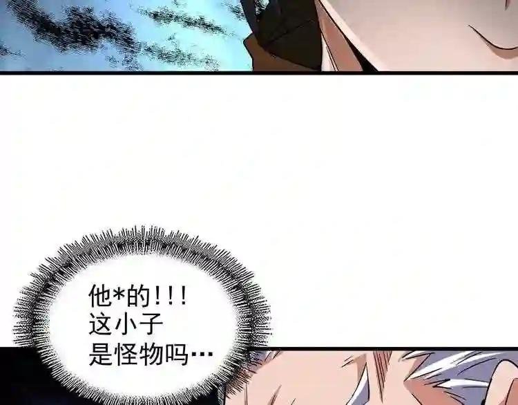 第54话 是....我输了!