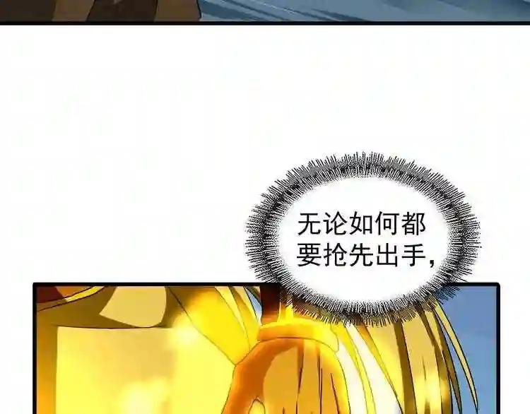 第54话 是....我输了!