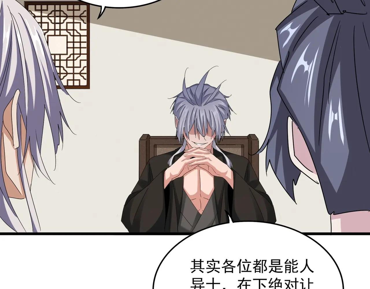 第536话 加入我