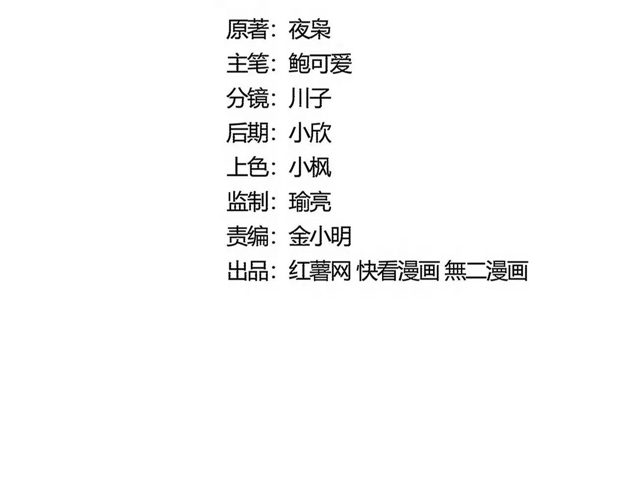 第536话 加入我