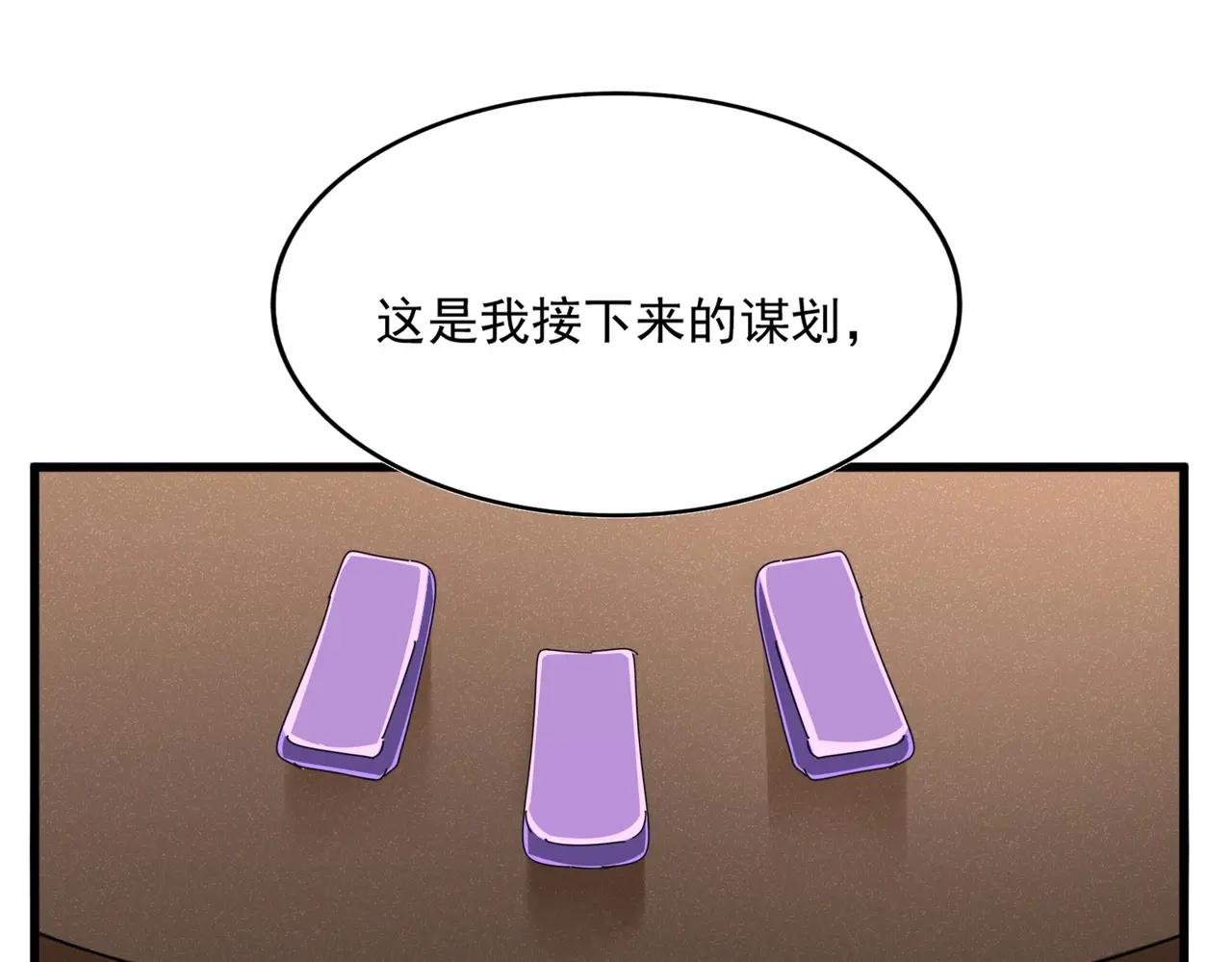 第536话 加入我