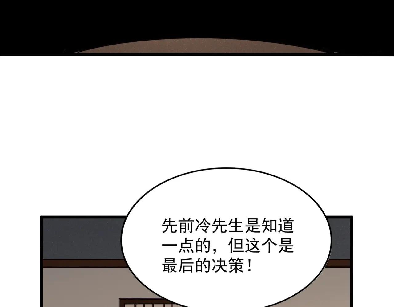 第536话 加入我