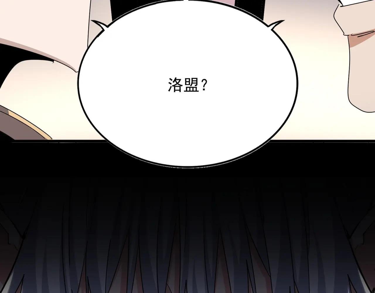 第536话 加入我