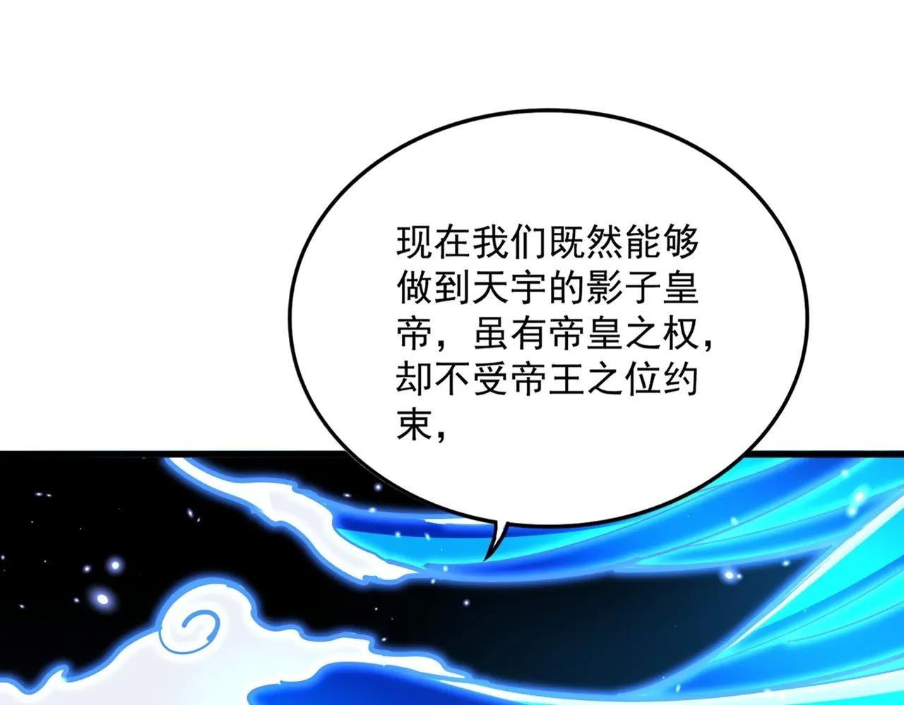 第536话 加入我