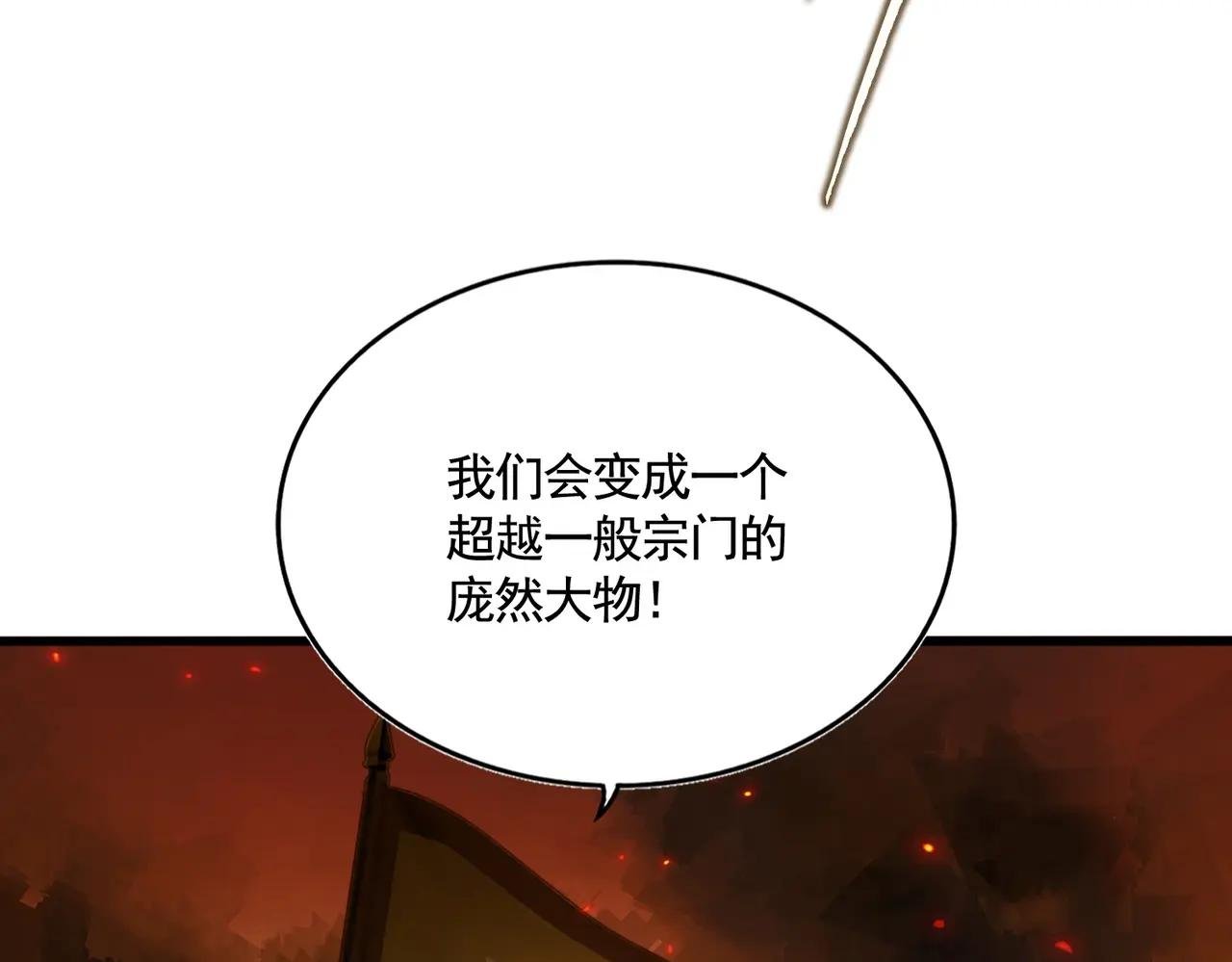第536话 加入我