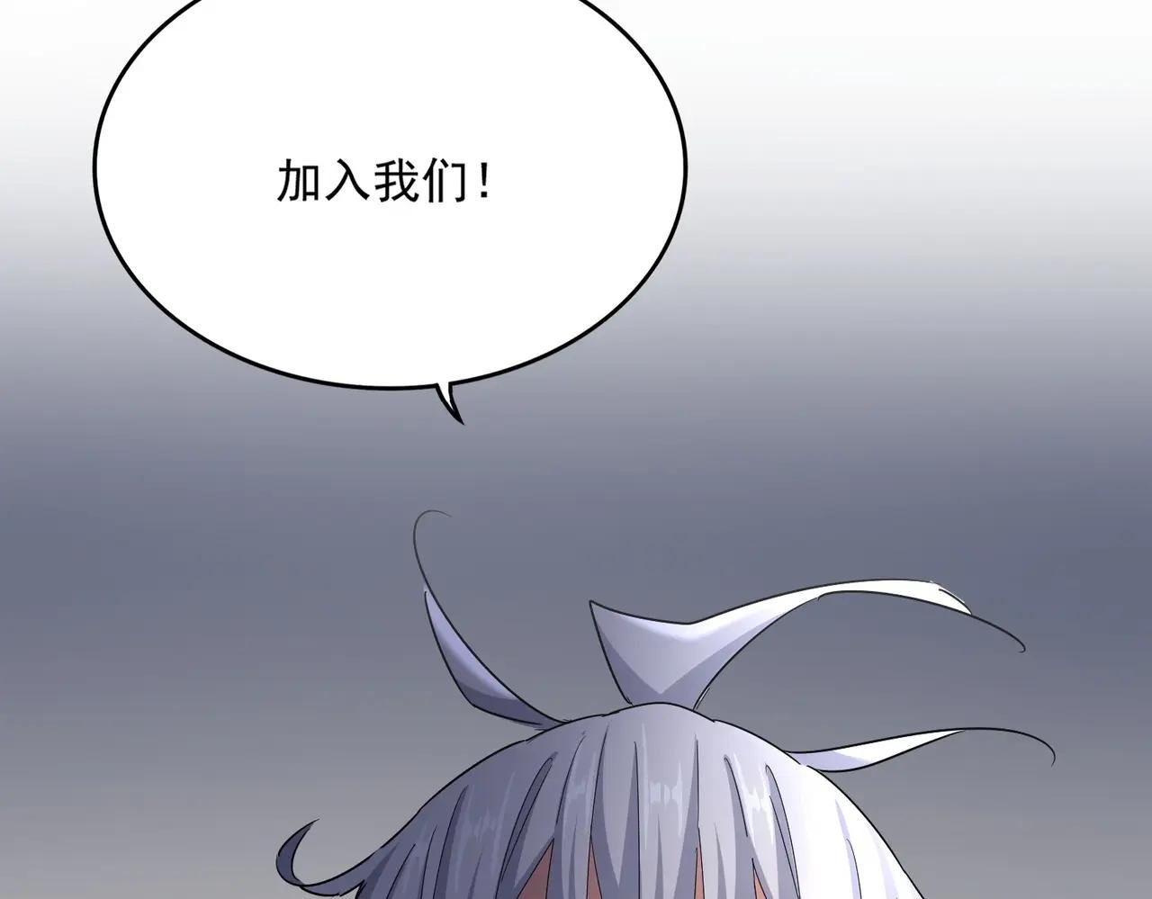 第537话 邪无月