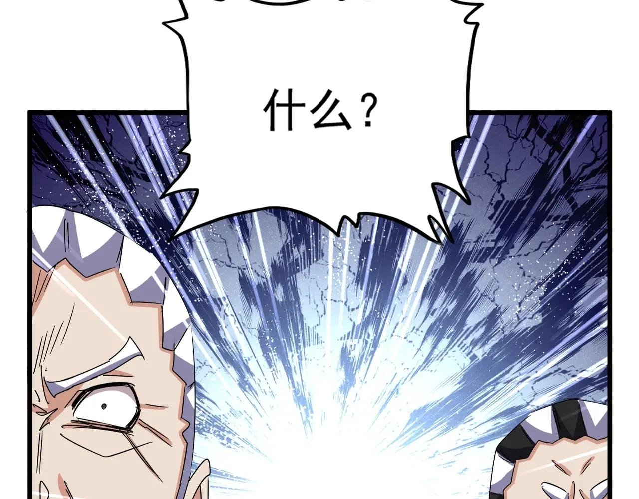 第537话 邪无月