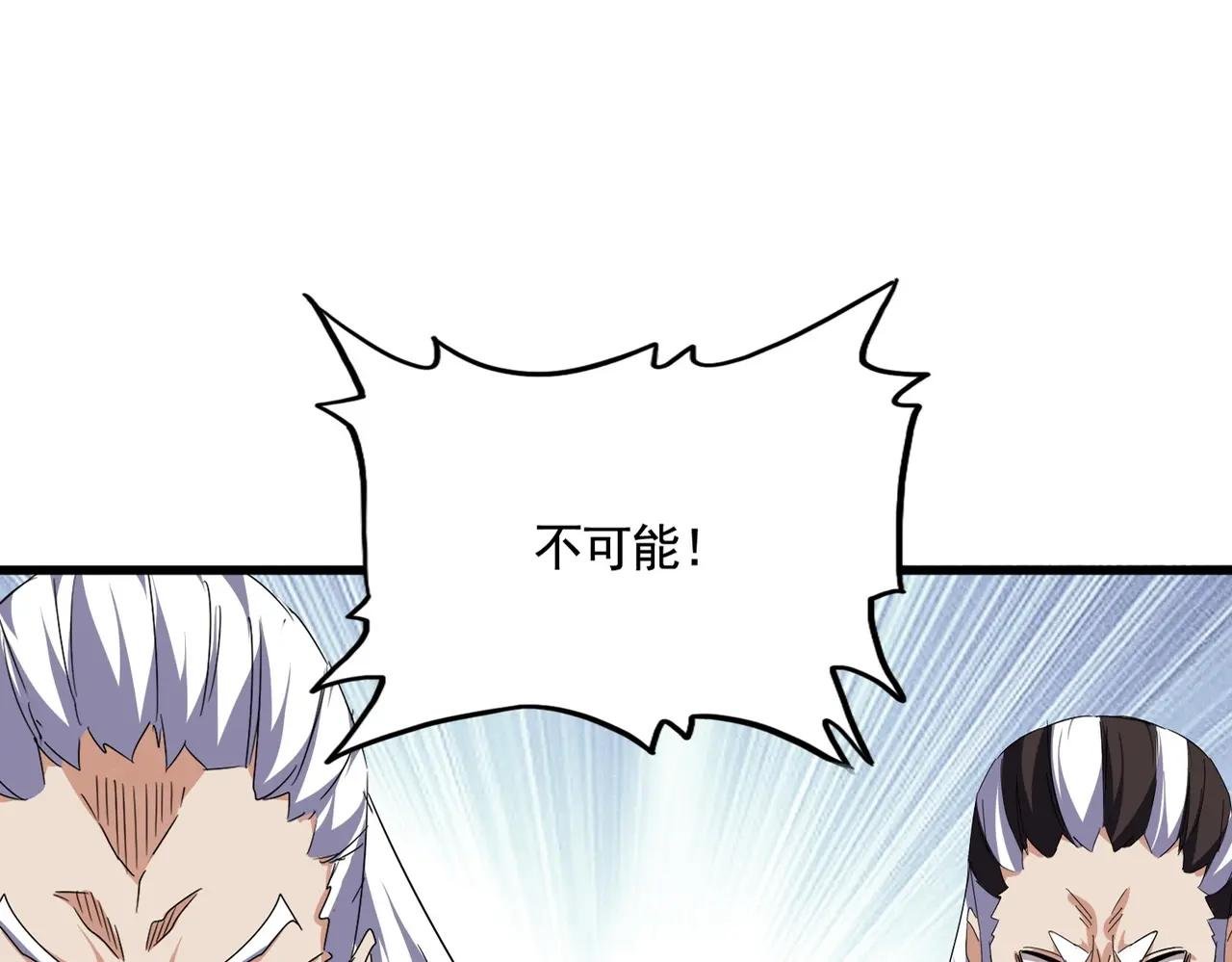 第537话 邪无月