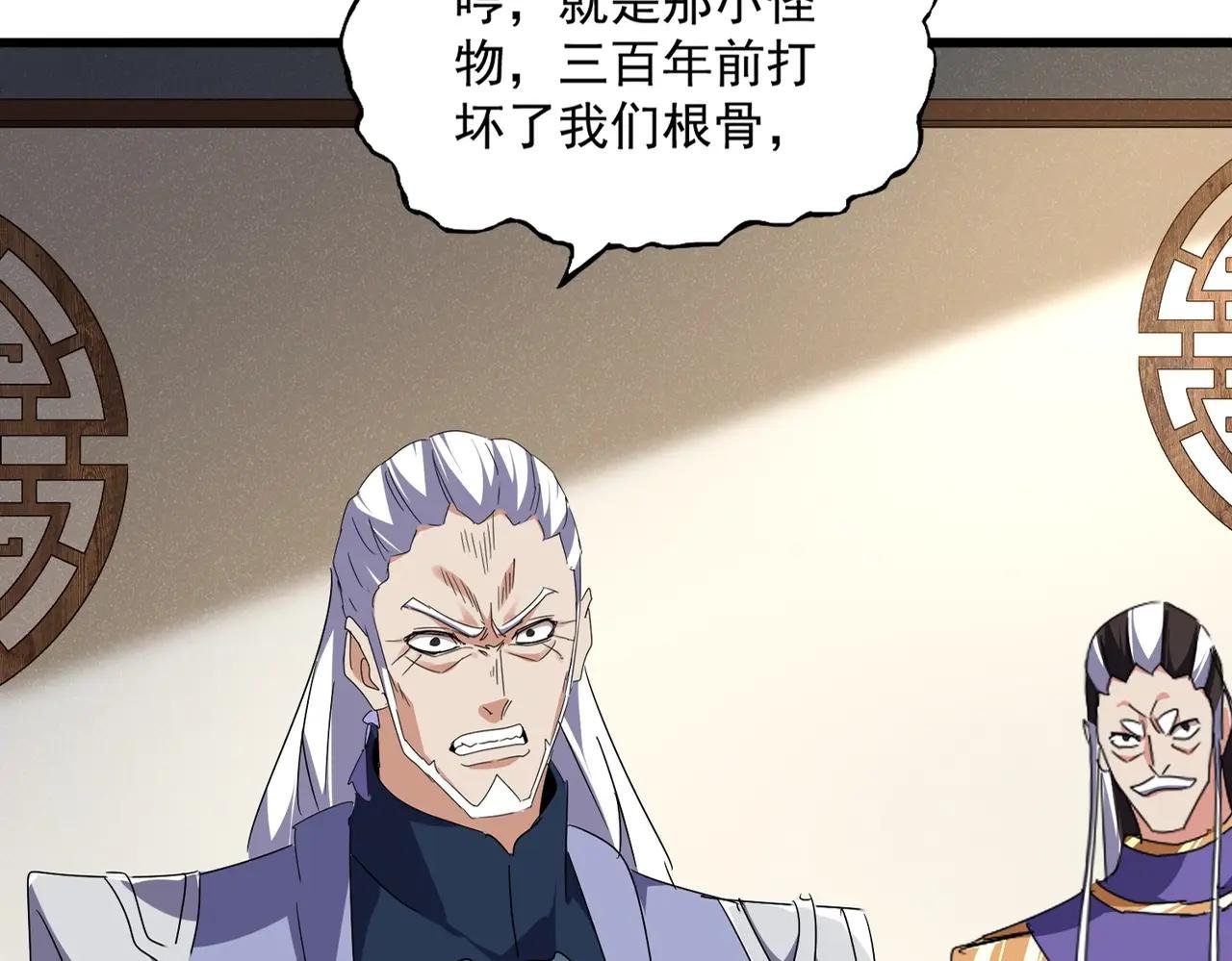 第537话 邪无月