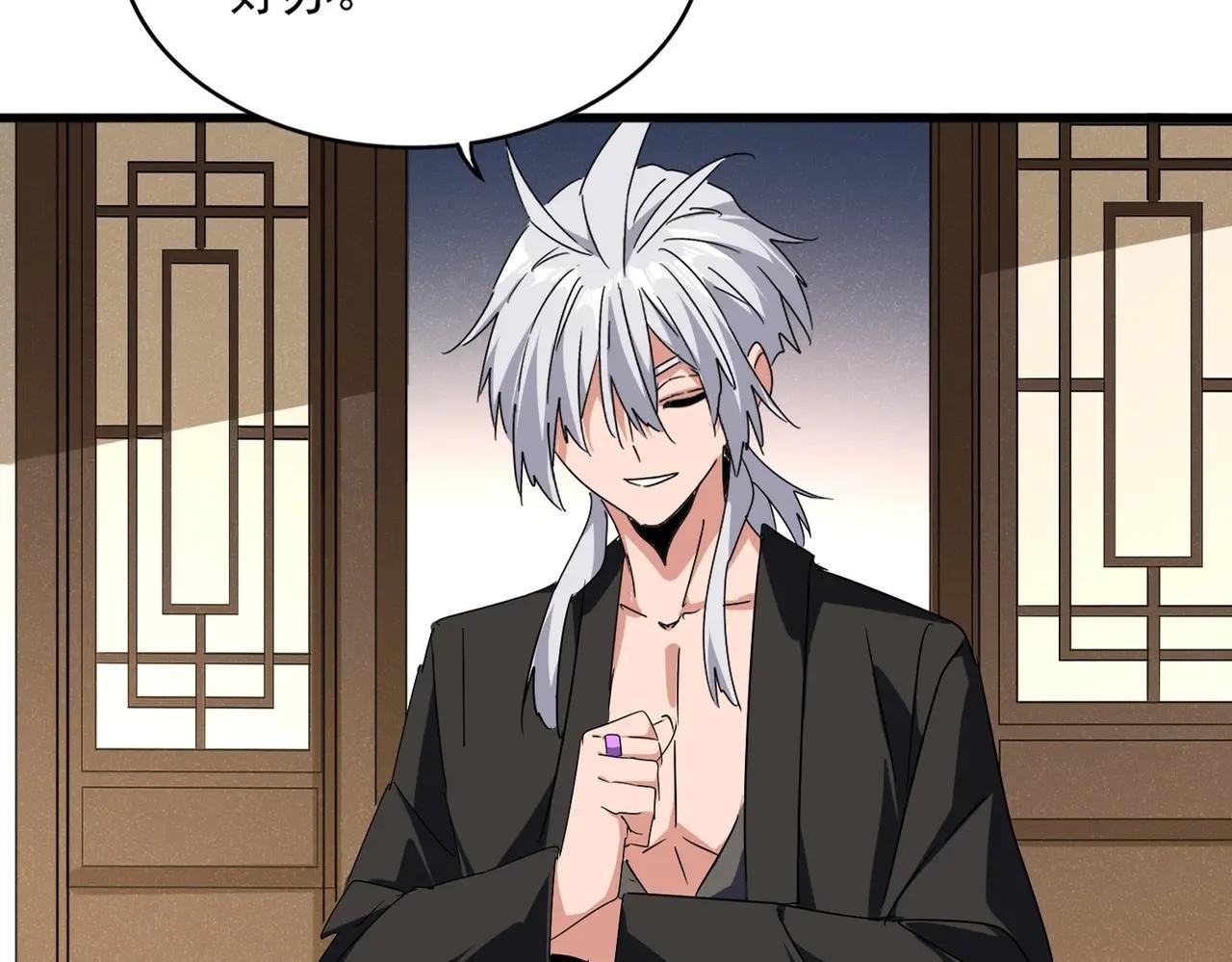 第537话 邪无月