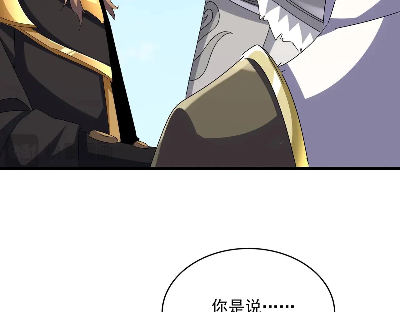 第538话 帝国背后