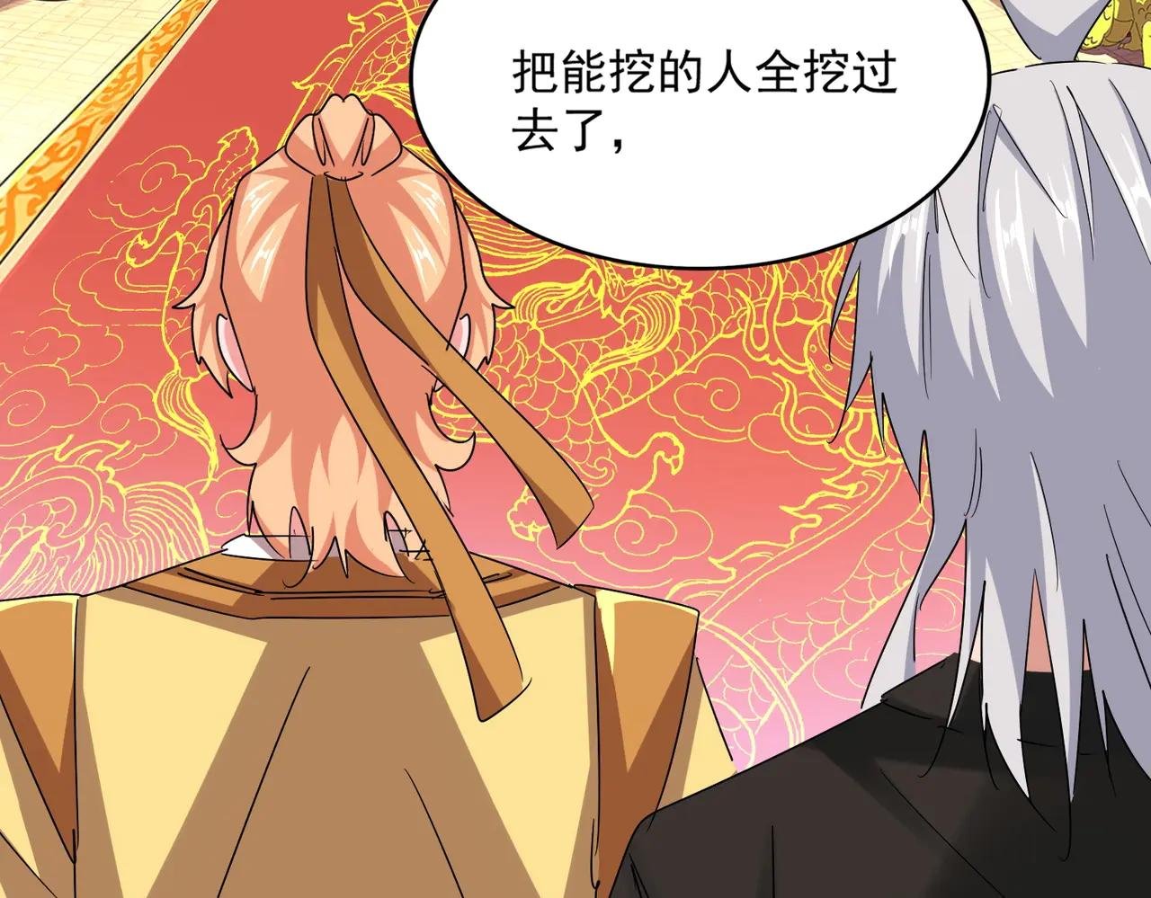 第539话 我不吃牛肉
