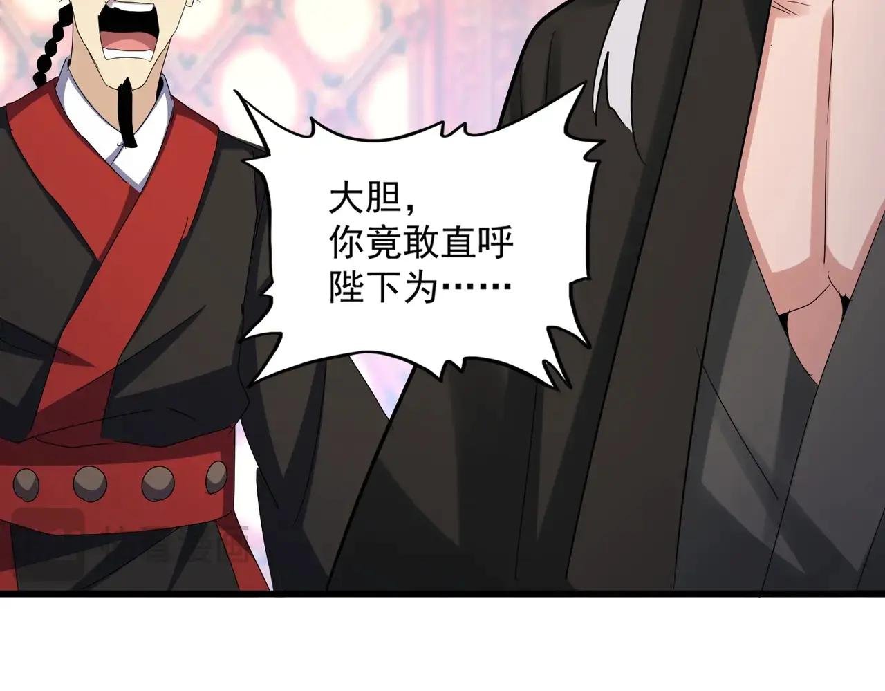 第539话 我不吃牛肉