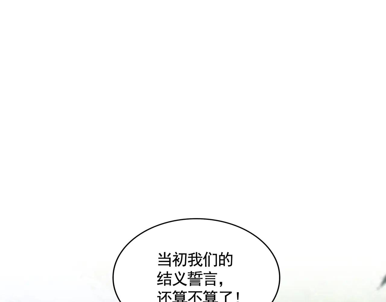 第540话 我自然不会！