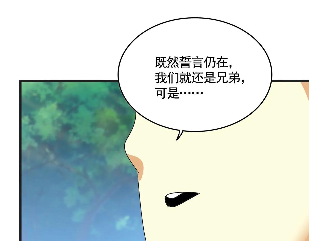 第540话 我自然不会！