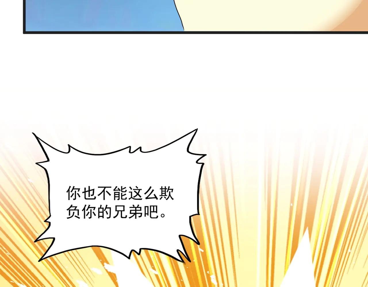 第540话 我自然不会！