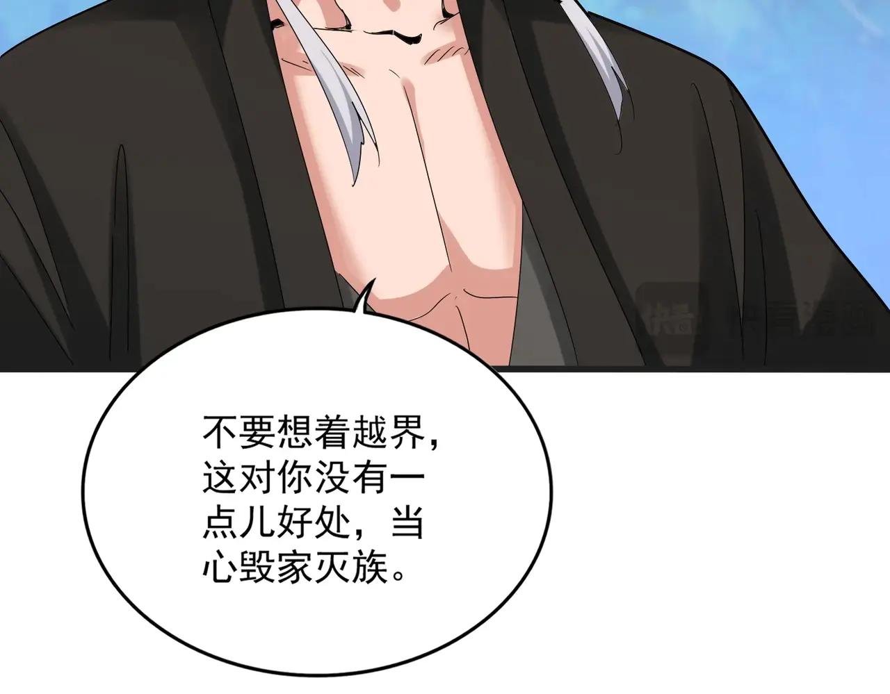 第540话 我自然不会！