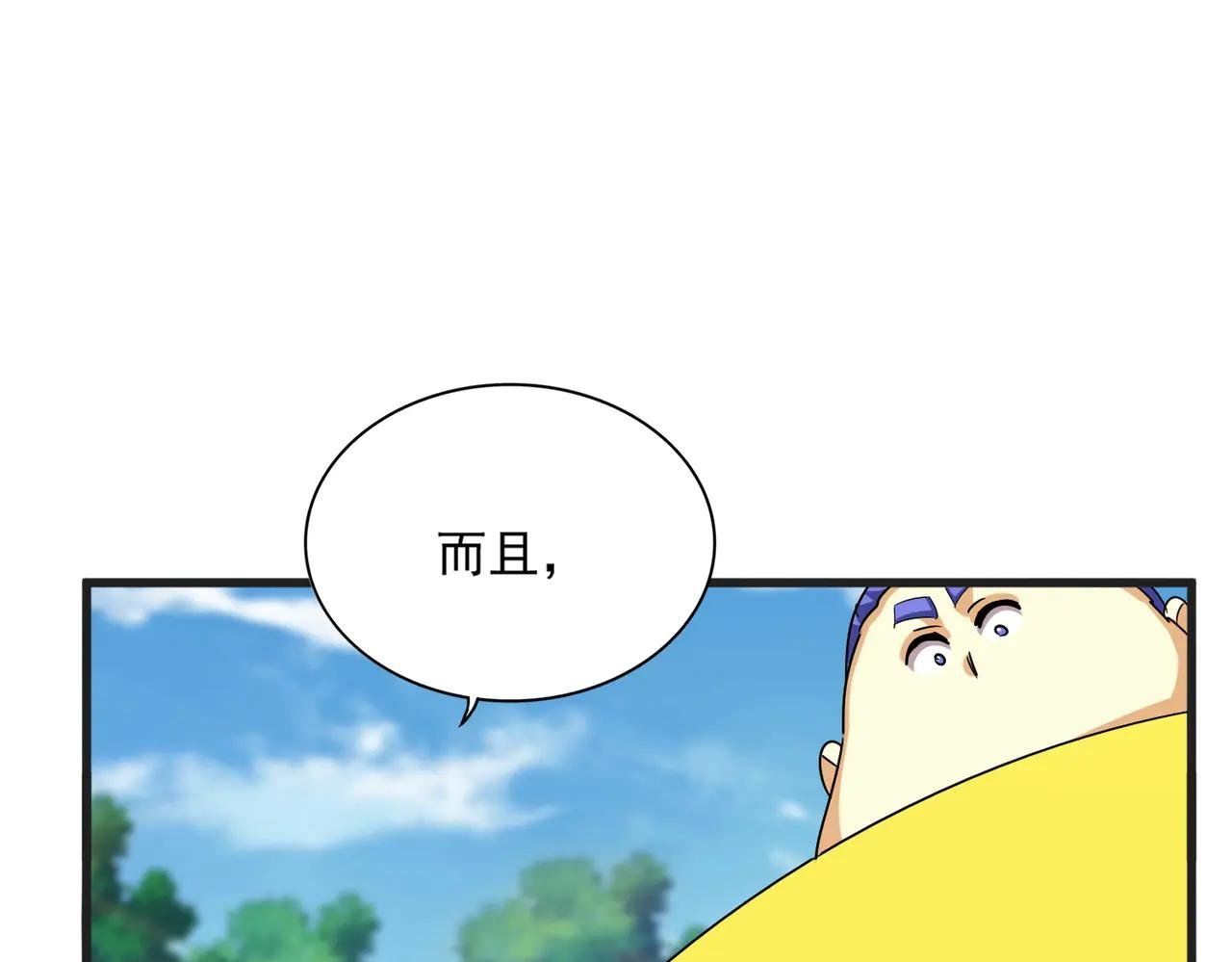 第540话 我自然不会！